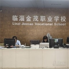 临淄校区