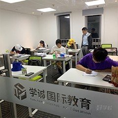 上海体育馆校区