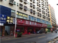 石岩石龙仔校区