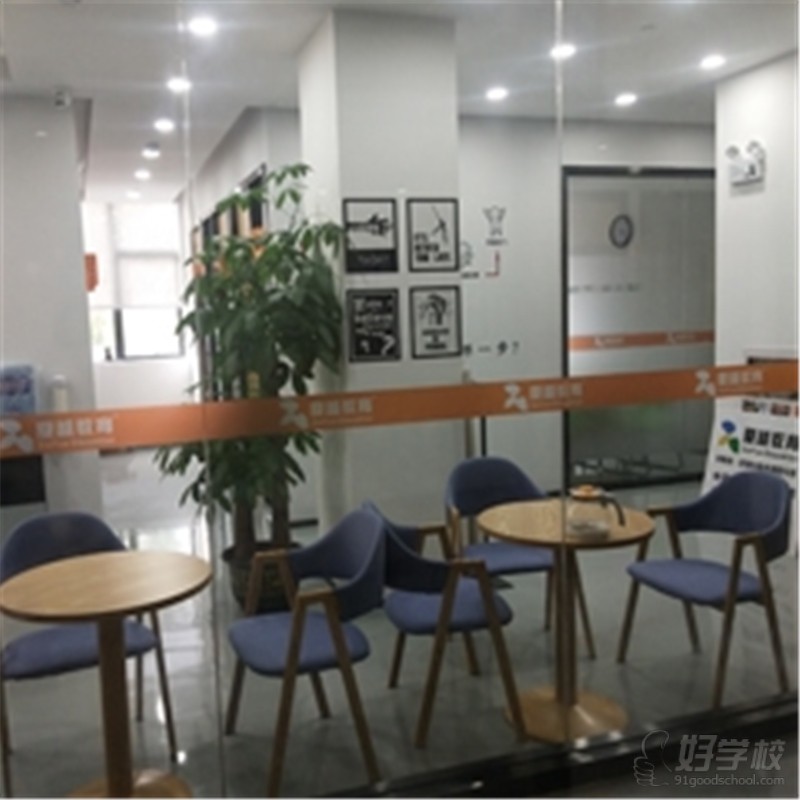 珠海夏越线上课