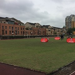 广州番禺奥园校区