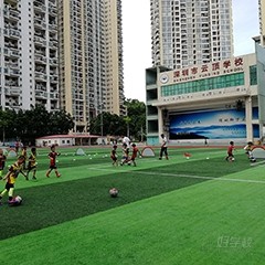深圳福田云顶校区
