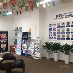 大都会校区