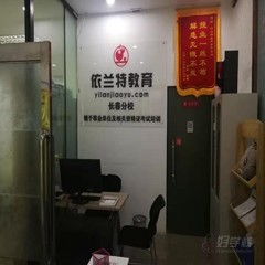 网络授课
