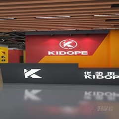 沙湾印象汇校区