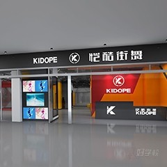 沙湾印象汇校区