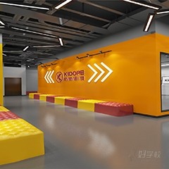 沙湾印象汇校区