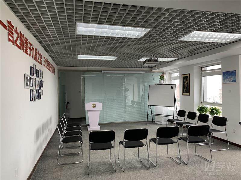 演讲艺术线上培训