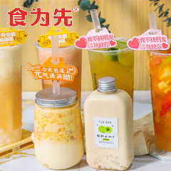 食尚吧奶茶技術(shù)培訓(xùn)課程