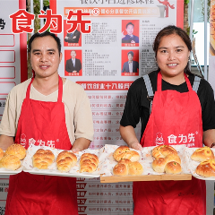 西點面包專業(yè)培訓課程