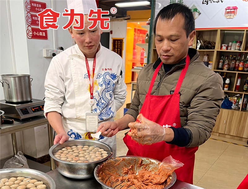 客家肉丸制作培訓(xùn)班