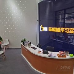 龙湖时代天街校区