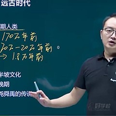在线教学