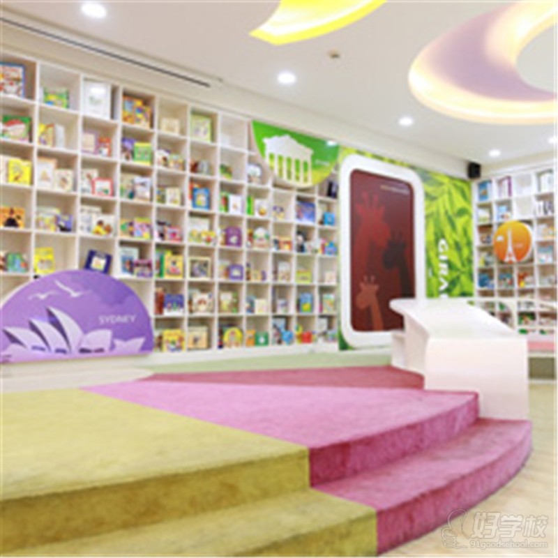 栖霞迈皋桥校区