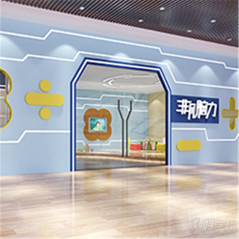 佛山千灯湖校区