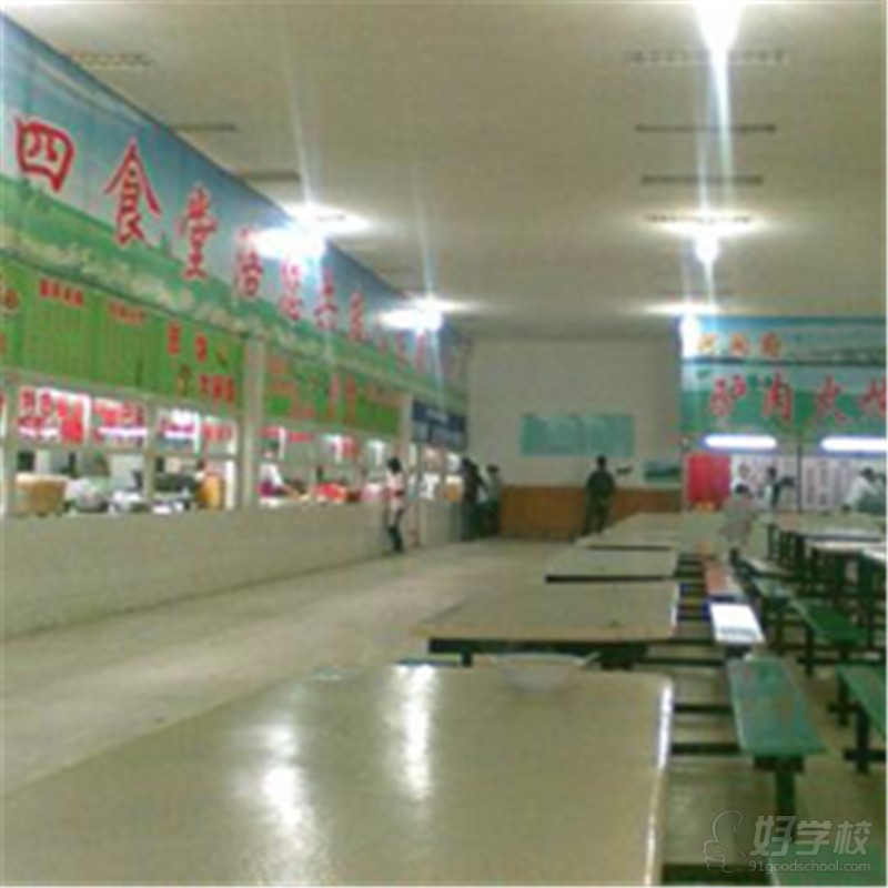 石家庄现代经贸职