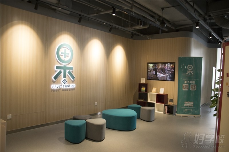 南开阿拉丁校区