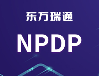 NPDP產品經理認證課程