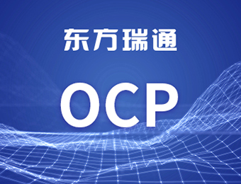 Oracle数据库认证培训课程