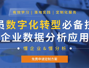 项目管理Project项目计划与监控管理课