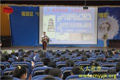 罗湖区地王大厦