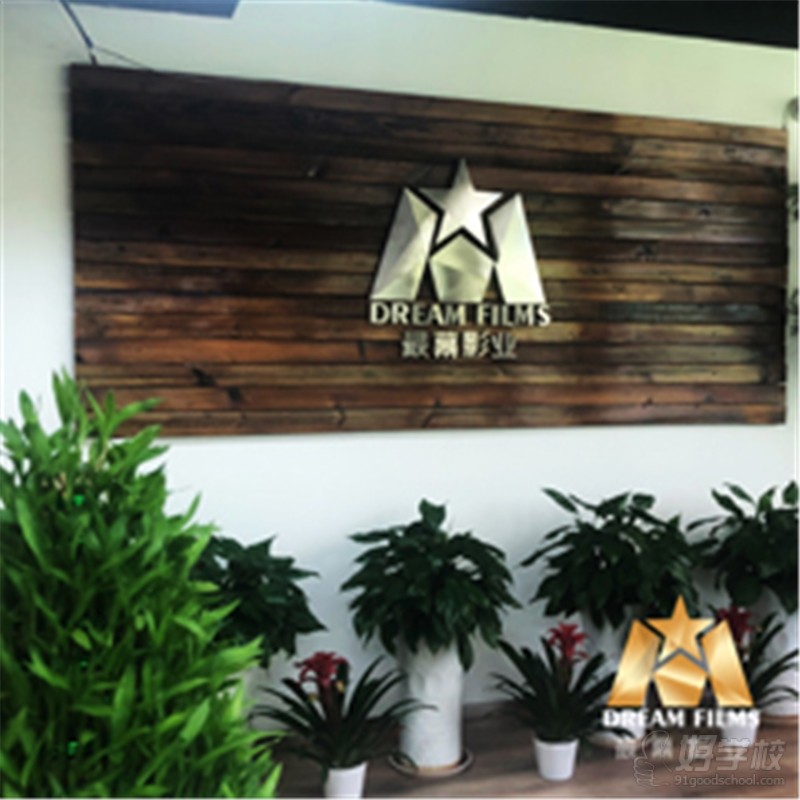 北京电影学院校区