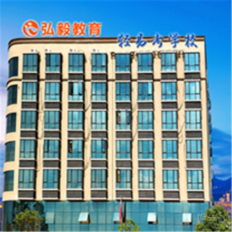 惠东华侨成校区