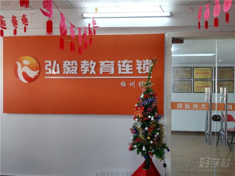 武江体育东路校区