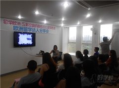 福田红荔西路校区