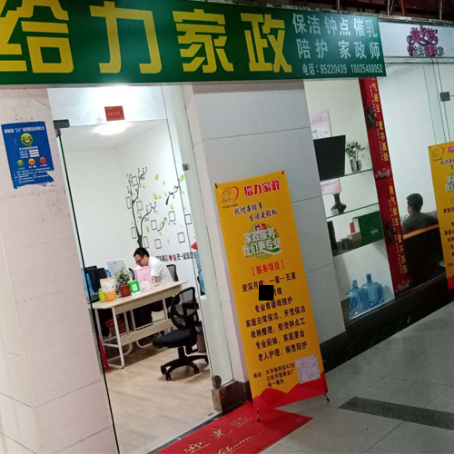 深圳護工護理師培訓班