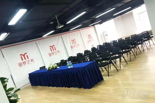 基础课校区高中部