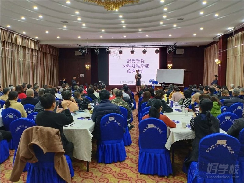 河北省保定校区