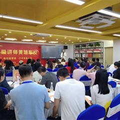 深圳客户投诉与处理技巧培训班