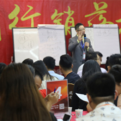 深圳高效沟通技巧培训班