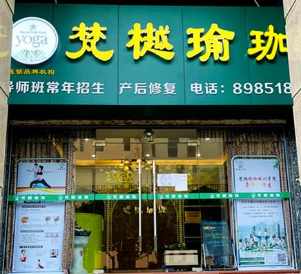 珠海新香洲分校