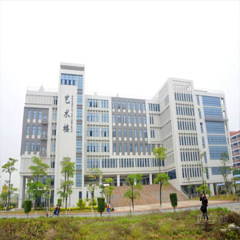广东第二师范学院
