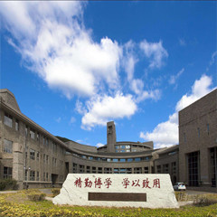 广东东软学院