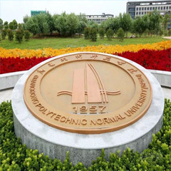 广东技术师范大学