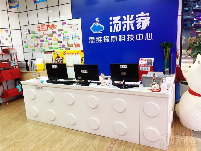 先天下中心校区