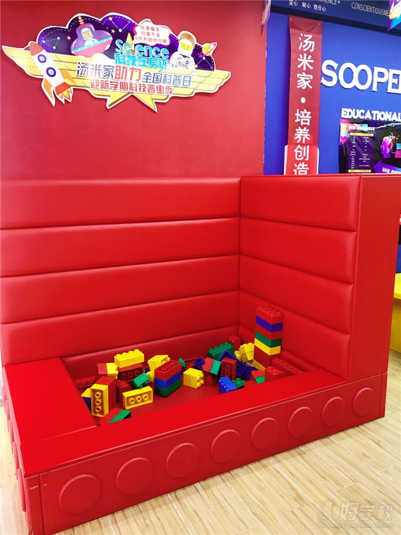 先天下中心校区