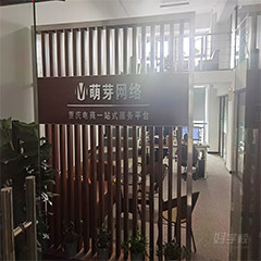 重庆九龙坡校区