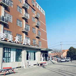 卡梅隆联合校区