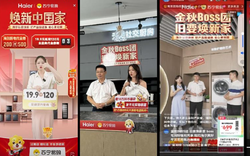 青岛电商直播运营订单班