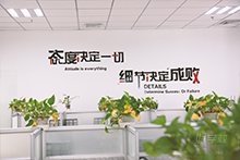 北京西三旗校区