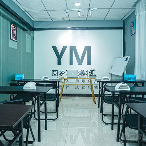 深圳市爱联校区