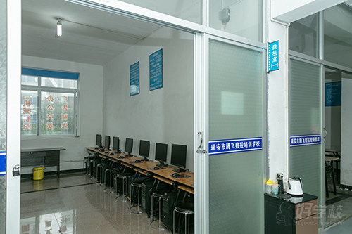 瑞安东二路校区