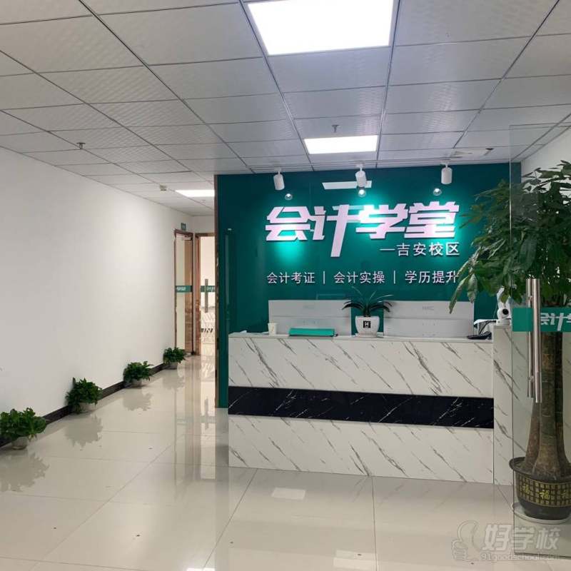 江西吉安吉州校区