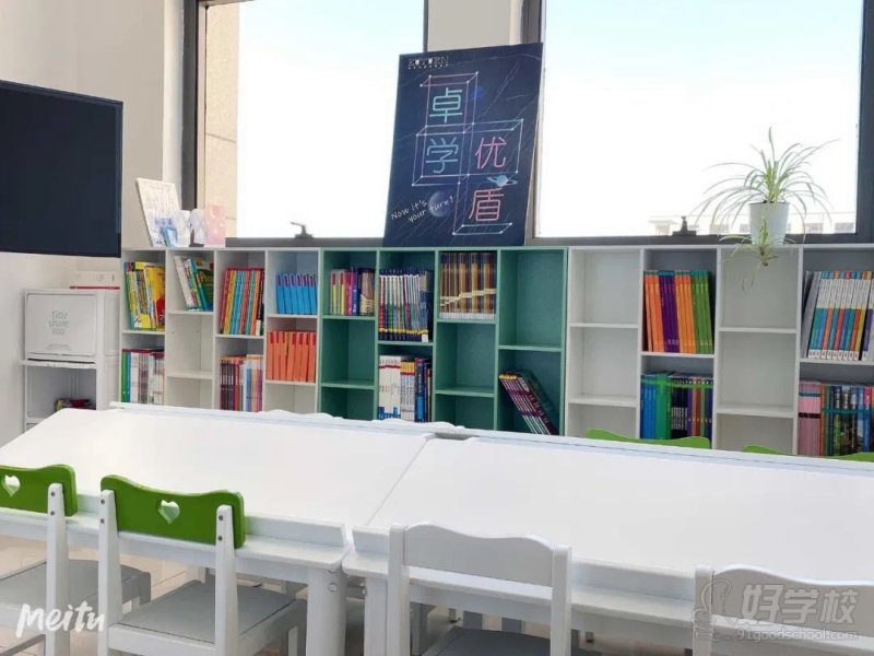 北京顺义总校区