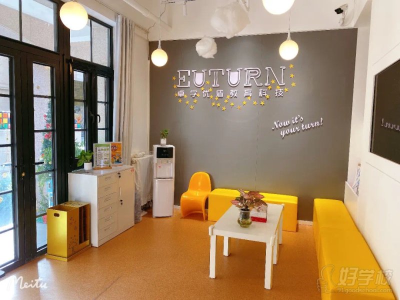 北京顺义总校区