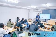 日本高田马场校区